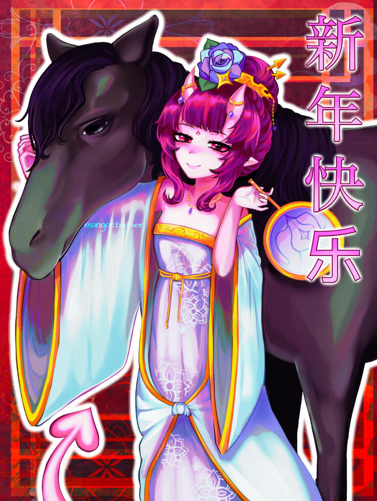 Mangoebutter Commissions